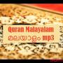 icon Quran Malayalam Audio