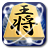 icon jp.co.dreamonline.shogionline 1.2.5