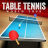 icon Table Tennis 3D 2.0.0