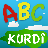 icon ABC Kurdi 1.0.0.3