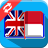 icon Kamus Inggris Indonesia 14