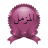 icon Surah Al-Muzzammil MZML1.5