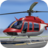 icon Helicopter Landing Simulator 3.2