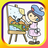 icon Coloring Books For Kids 1.0.3