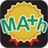 icon Math Mastery! 1.1.0