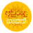 icon Avurudu Nakath 2017 1.0.4