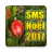 icon com.sms.bonne.annee.messages.noel 1.0