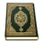 icon Al-Quran Free 4.3.0