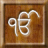 icon Chaupai Sahib 2.2.1