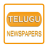 icon All Telugu Newspapers 2.0.4