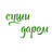 icon com.FoodSoul.SaratovSushiDarom 3.6.0