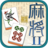 icon Mahjong Pair 2 4.0.00