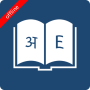 icon English Marathi Dictionary