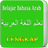 icon Belajar Bahasa Arab Lengkap 7.0