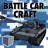 icon BattleCarCraft 1.3.3