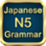 icon Grammar N5