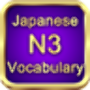 icon Vocabulary N3