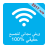 icon com.wififree.smart.forall 1