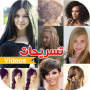 icon com.Hairstyles.Easyhair.video