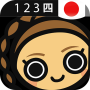 icon Learn Japanese Numbers, Fast! for Allview P8 Pro