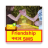 icon Friendship SMS 1.0