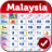 icon Malaysia Calendar 1.0.5
