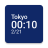 icon Simple World Clock Widget 20220118.0