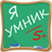 icon com.alexappcommpany.iymnik 1.2.4