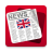 icon UK News 0814536
