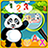 icon Panda Preschool Adventures 1.1.7