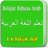 icon Belajar Bahasa Arab Lengkap 1.0