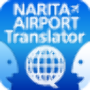 icon NariTra