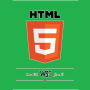 icon W3schools HTML