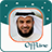 icon MP3 Quran 9.3