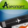 icon Аэропорт: Прилет и Вылет for Samsung Galaxy Tab 10.1 P7510