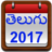 icon Telugu Calendar 1.0.8