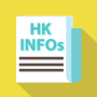 icon HK Infos