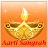 icon Aarti Sangrah 2.0