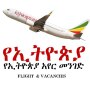 icon Ethiopian Vacancy Airlines