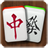 icon MahjongSolitaire 2.3.8