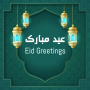 icon Eid Greetings