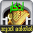 icon Sunni Manzil ML 9.9