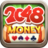 icon 2048 Money 1.0.0