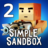 icon Simple Sandbox 2 1.7.82