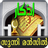icon Sunni Manzil ML 9.71
