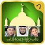 icon com.KechApps.ranatdinia.islamicringtones