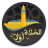 icon Salaat First 5.9.2