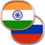 icon com.chudodevelop.indianphrasebook.free