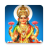 icon Gayatri Mantra 4.0