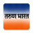 icon Tarun Bharat 3.3